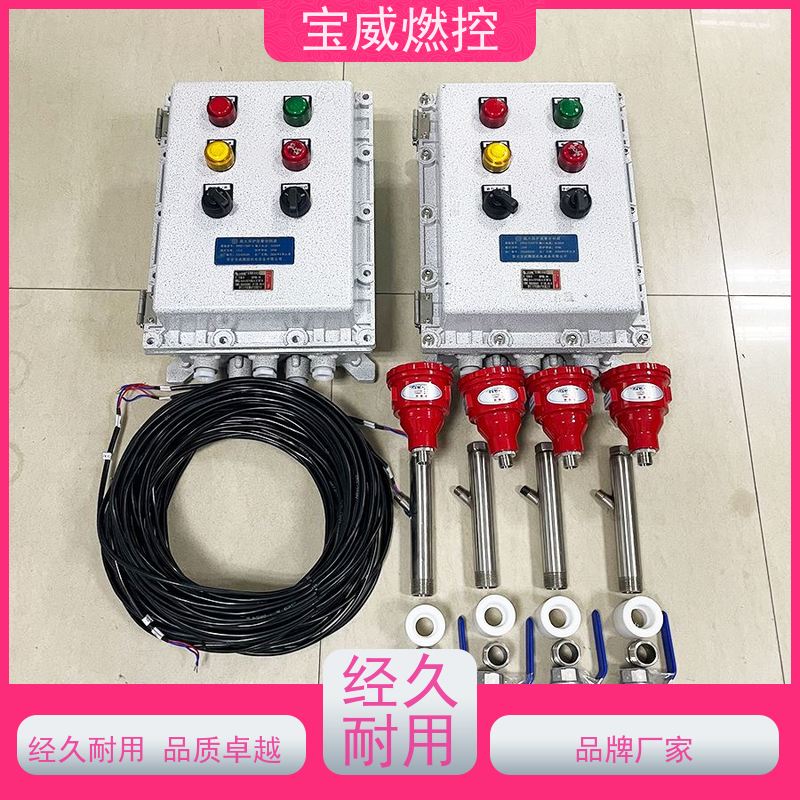 宝威燃控 燃烧器 熄火保护报警控制箱 紫外线型 非标定制