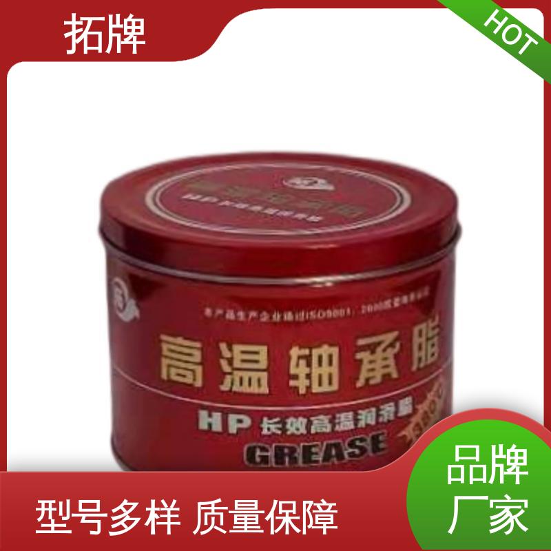 拓牌 产品线齐全 多种规格 电锤电镐专用润滑脂 重载卡车轮轴承
