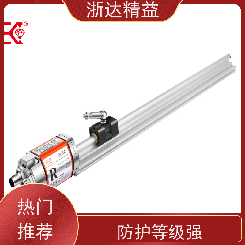 水轮机 超长量程 直线位置测量传感器 生产厂家