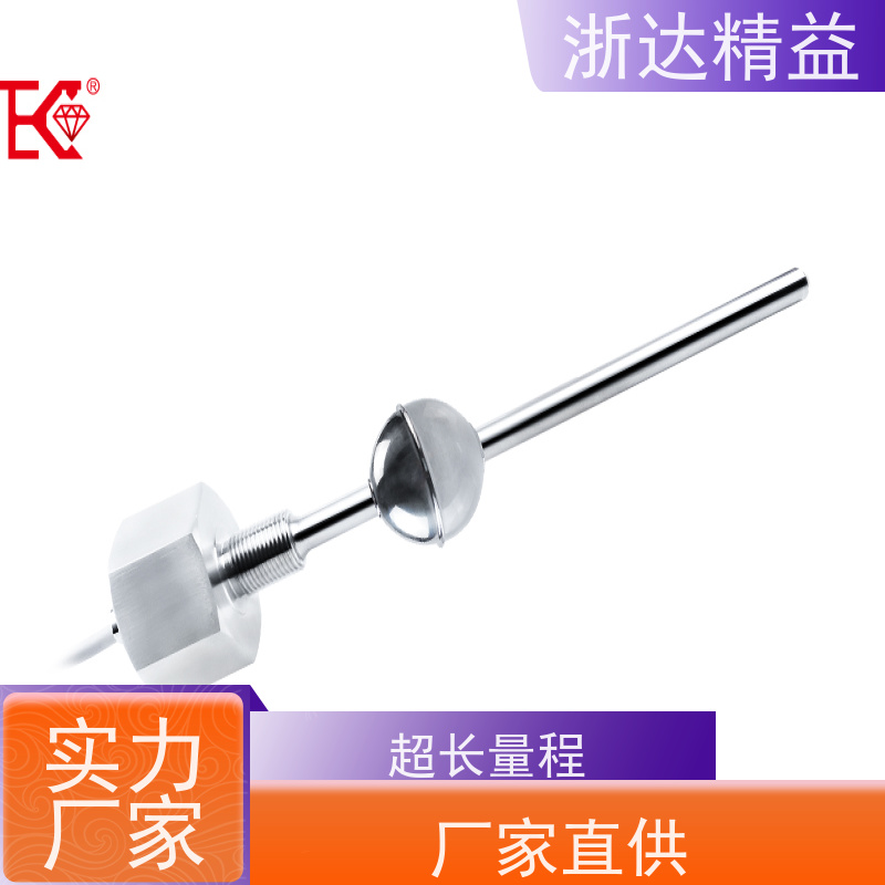 国产 推进系统 适用恶劣环境 磁栅尺位移传感器 品牌