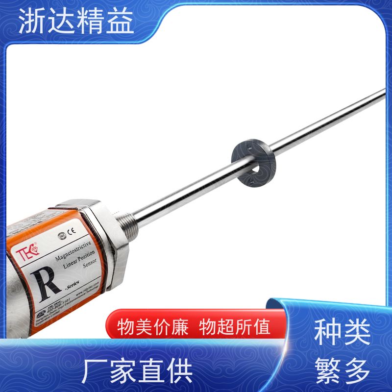 起重机 超高精度 磁致伸缩位移传感器 生产厂家