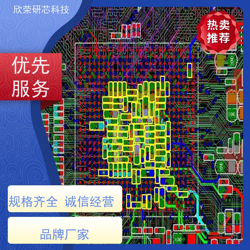 消毒机电路板开发 PCB主板线路板开发研发定制