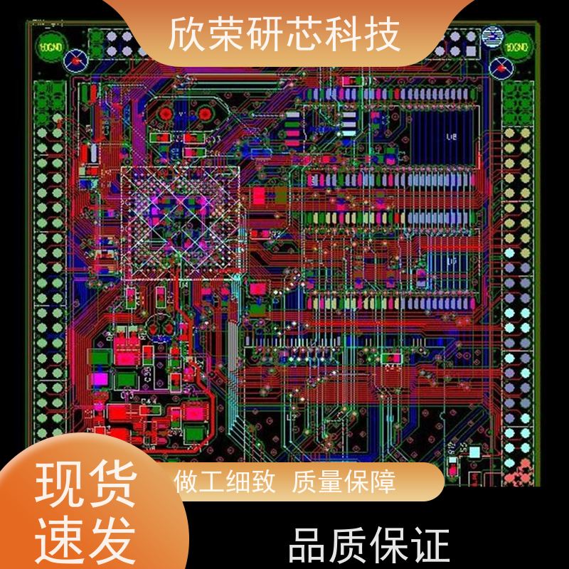 电子产品设计 PCBA电路板方案开发 硬件 软件 调试 PCB抄板加工