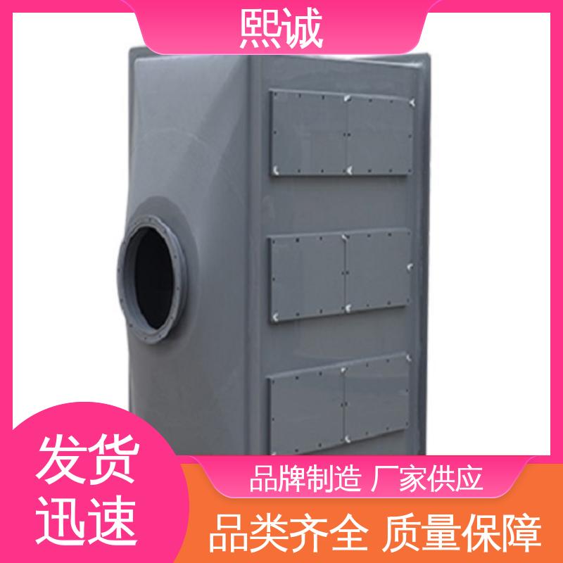 大风量活性炭箱 xicheng 99%效率 废气吸收系统 熙诚环保