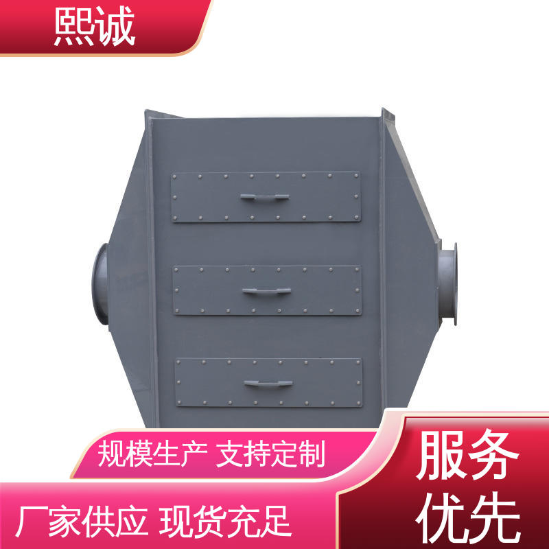 熙诚环保 污水站臭气处理 小型吸附装置 99%效率 xicheng