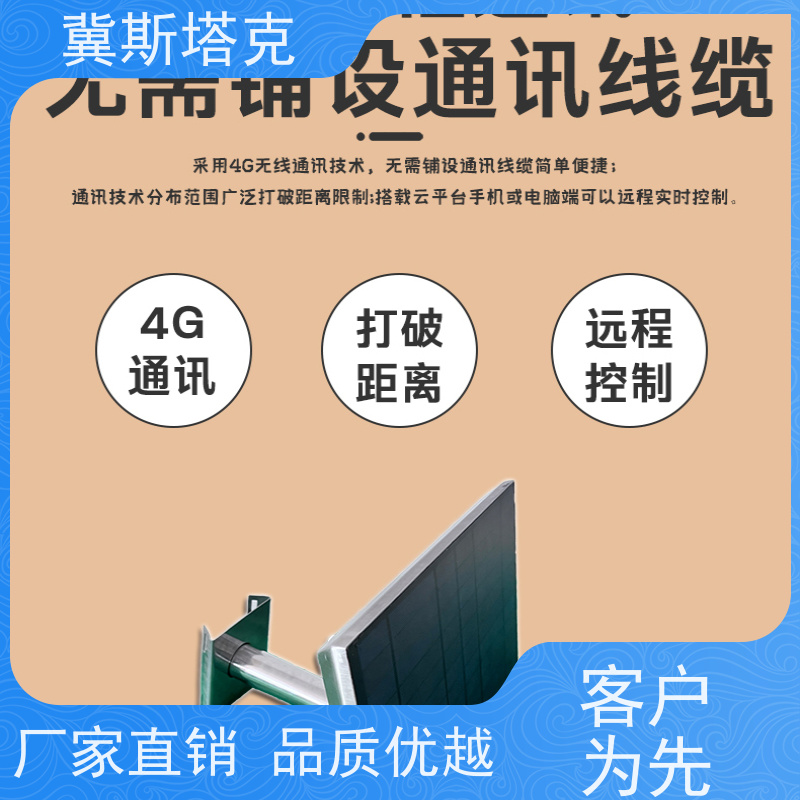 冀斯塔克 智慧农业园林 无线灌溉阀门控制 4G+Lora 灌溉阀控器