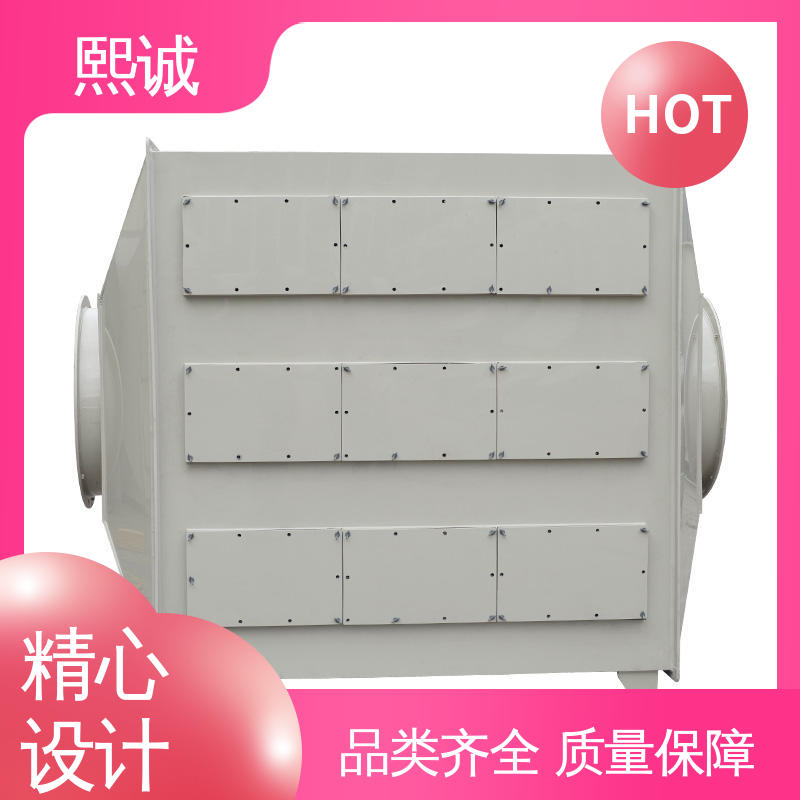 熙诚环保 xicheng 污水站臭气处理 99%效率 二级活性炭吸附