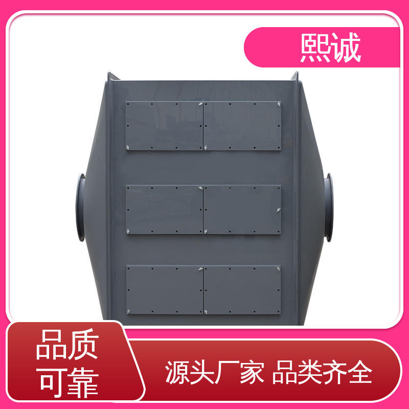 PP活性炭吸附塔 喷涂车间尾气处理 99%效率 xicheng 熙诚环保