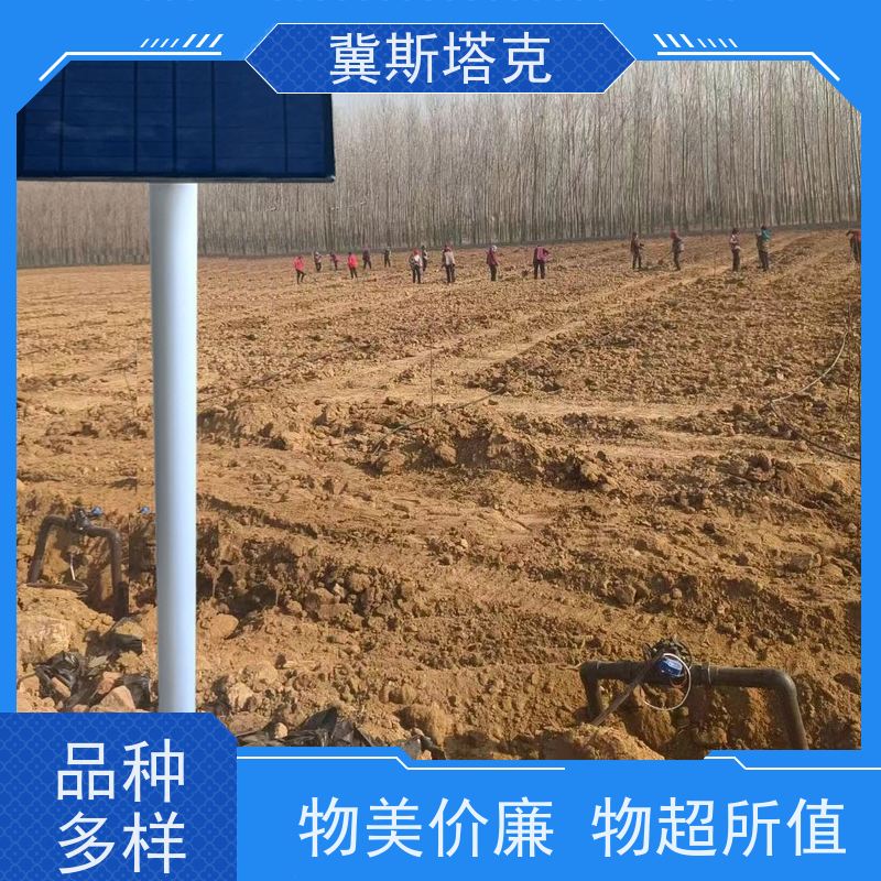 冀斯塔克 太阳能智能灌溉控制器 智慧农田灌溉系统 自动灌溉阀门