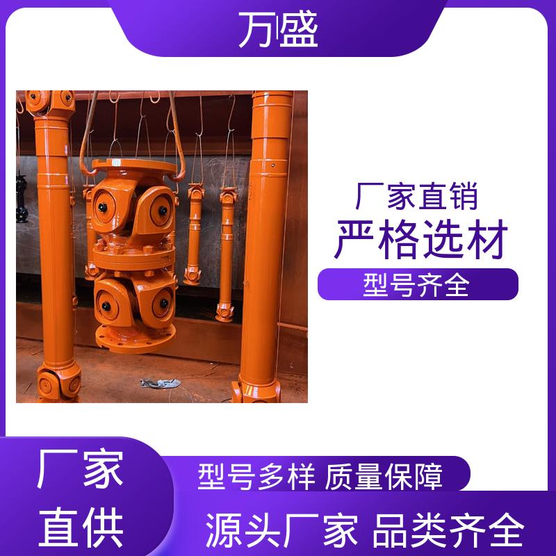 重型焊接式十字节 伸缩式万向联轴器 叉头式 非标订制 万盛