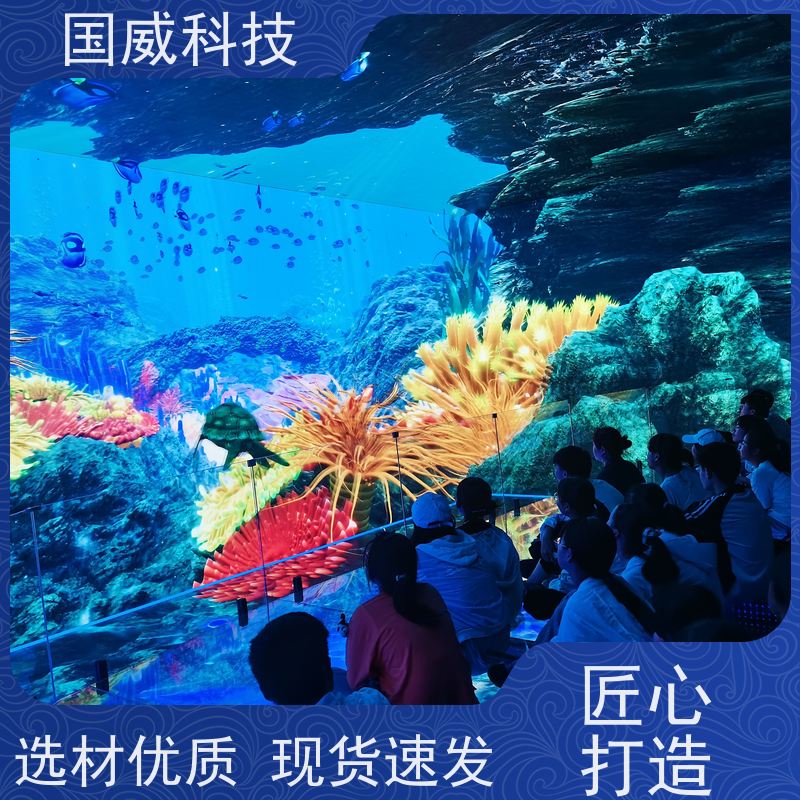 国威科技 裸眼空间建设 幻境天兵 沉浸式 品牌公司