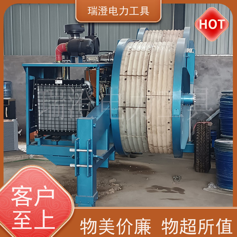 瑞澄电力工具 柴油动力 张力架线设备 按需定制 品质优良