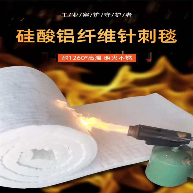 100mm厚陶瓷纤维毯工业窑炉用硅酸铝保温棉电力石油化工冶金行业