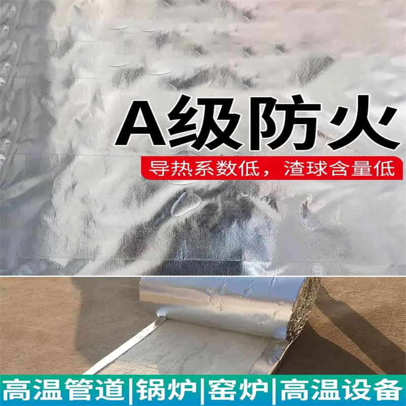 90kg密度陶瓷纤维毯异型管道用硅酸铝保温棉不易老化使用寿命长
