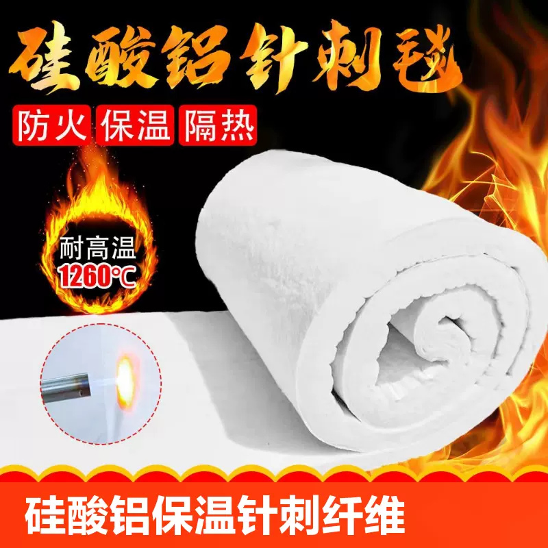 40mm厚陶瓷纤维毯蒸汽管道用硅酸铝保温棉不易老化使用寿命长