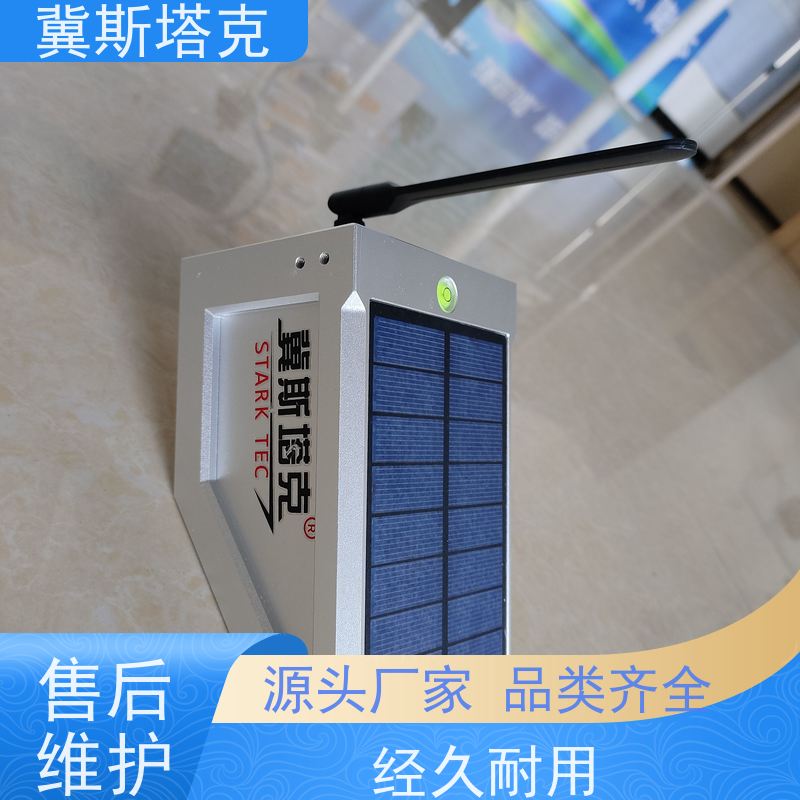 冀斯塔克 非接触式 流量计流速仪 水渠明渠河流
