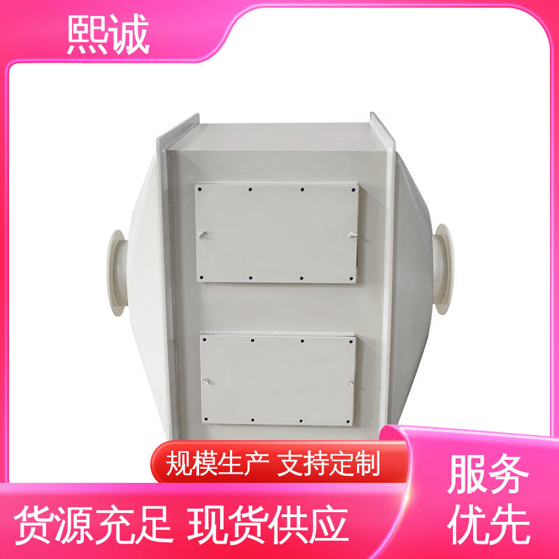 垃圾中转站除臭 99%效率 xicheng 二级活性炭吸附 熙诚环保