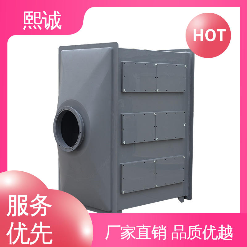 熙诚环保 xicheng 废气吸收系统 99%效率 抽屉式蜂窝炭箱