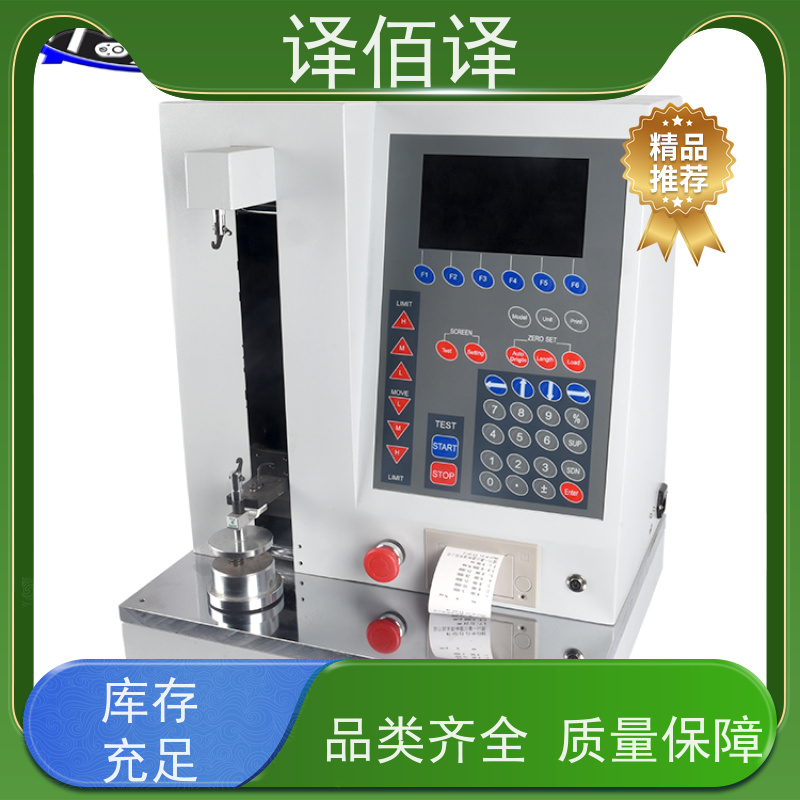 中键 可调式开口高精度公斤扳手 建筑工地测力矩 拧套筒上丝