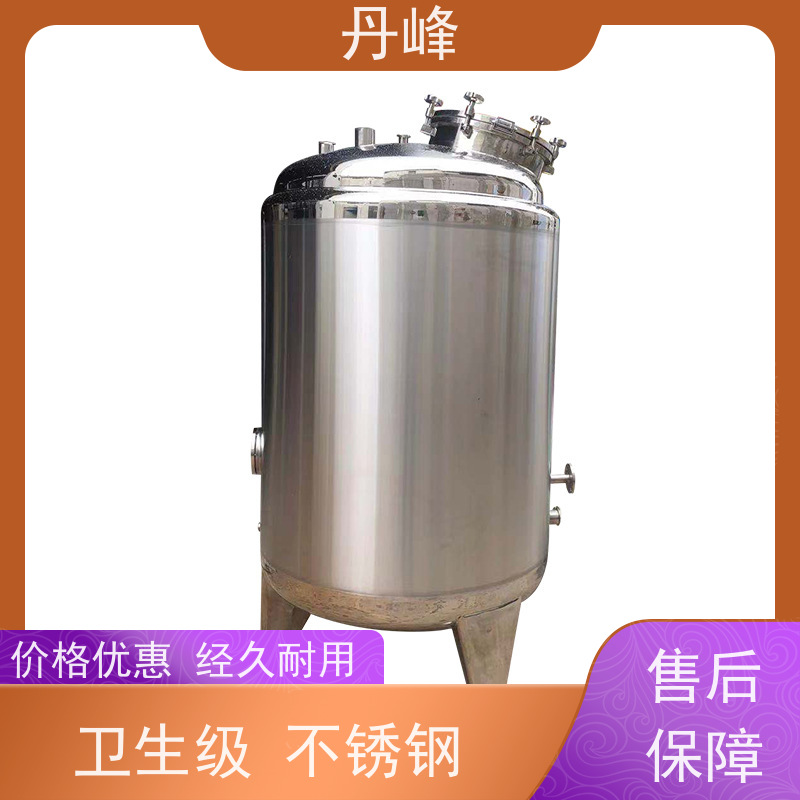 丹峰 非标定制 卫生级 植物油 药化罐 液体 不锈钢罐