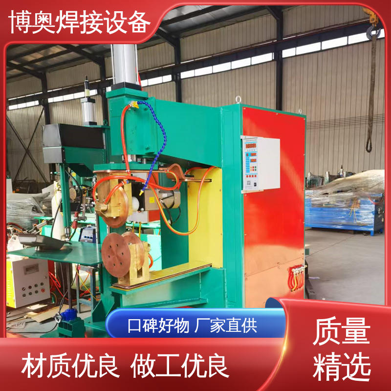 博奥生产 焊缝质量高 管道连接用 运行平稳 碳钢缝焊机