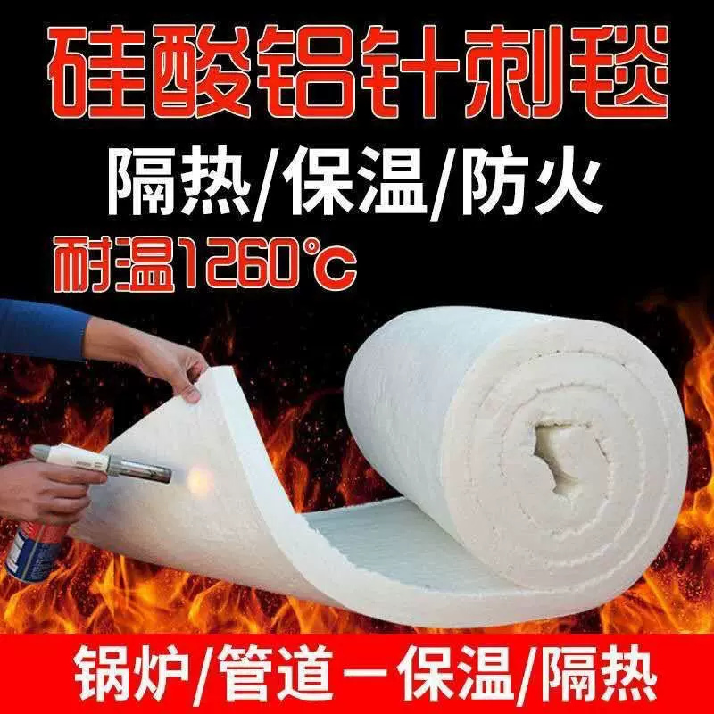 90kg密度陶瓷纤维毯电力锅炉用硅酸铝保温棉用途广泛