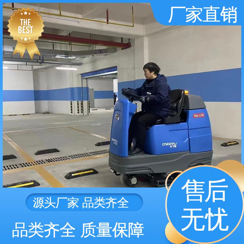 自动装卸刷盘 公共场合 大型驾驶式双刷洗地机