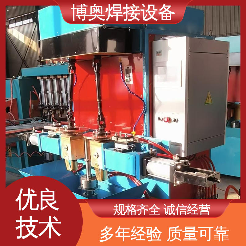 博奥生产 使用寿命长 健身器材制造设备用 高效输送 低速缝焊机