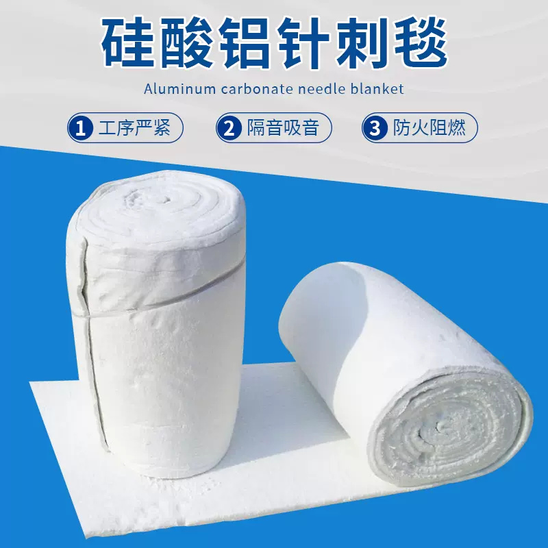 100密度陶瓷纤维毯锅炉用硅酸铝保温棉异形定制
