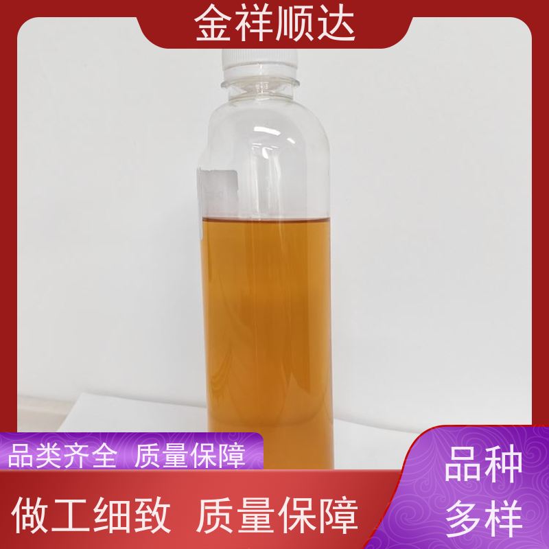 金祥顺达 JC-803 防锈性好不伤机床 水性微乳冷却液 乳化切削液