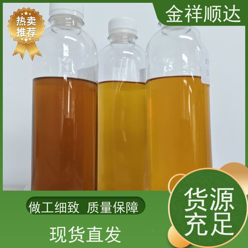 金祥顺达 不伤手 不发臭 金属加工液 cnc切削液 JE-808
