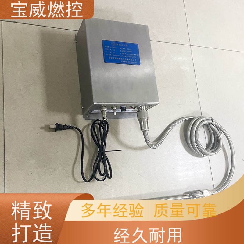 雾化柴油高能点火装置 20焦耳点火能量 可迅速点燃