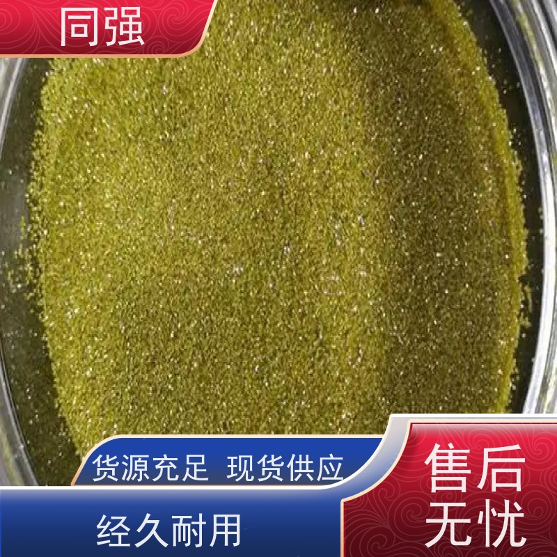 同强 金刚石单晶微粉 钻探用抛光粉 用于电镀产品