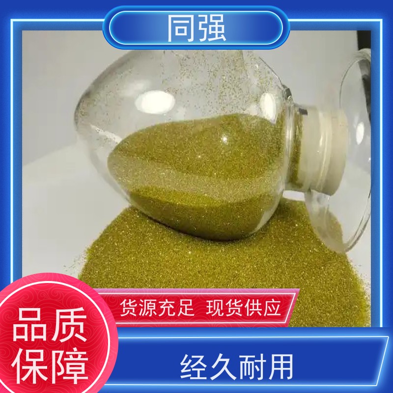 同强 金刚石单晶 钻探用抛光粉 适用于金属结合剂
