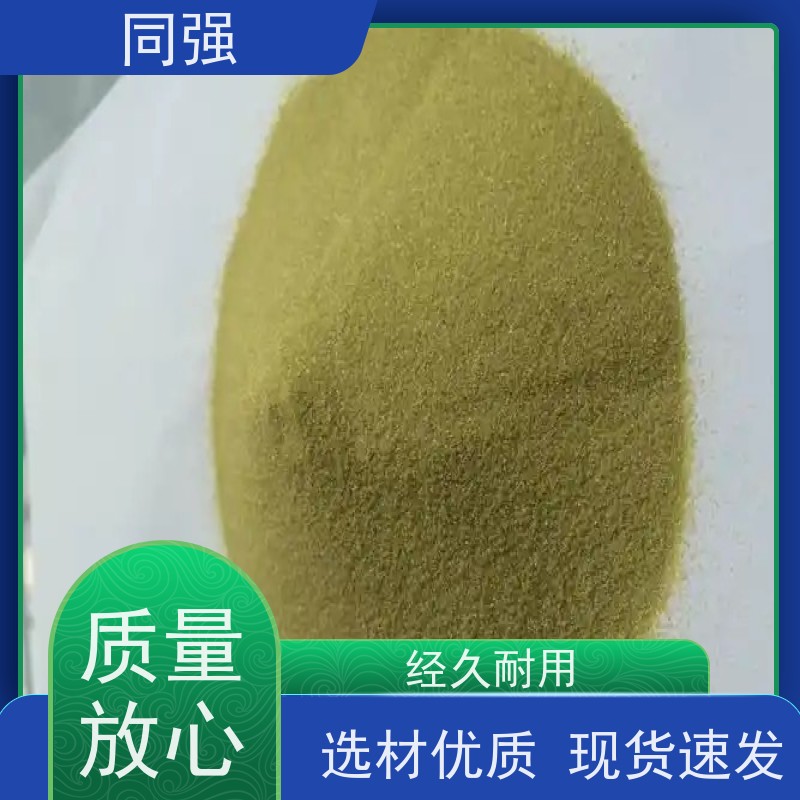 同强 金刚石单晶微粉 晶形规则 超硬材料 适用于金属结合剂