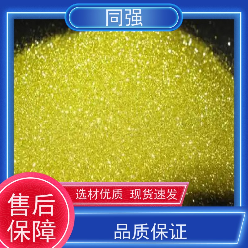 同强 天然金刚石微粉 晶形规则 超硬材料 适用于金属结合剂