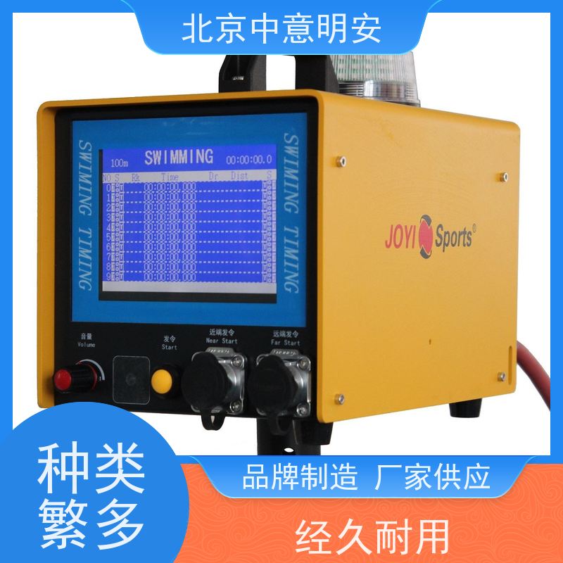 游泳比赛计时记分系统泳池计时设备适用于专业锦标赛及训练场馆