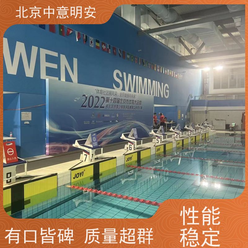 中意明安游泳馆触板计时系统 SW-700型 精准0.001秒