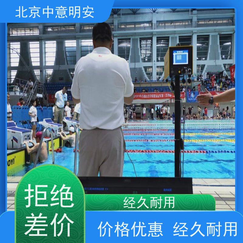 全能游泳馆比赛计时记分设备游泳电子计时 学校/俱乐部适用