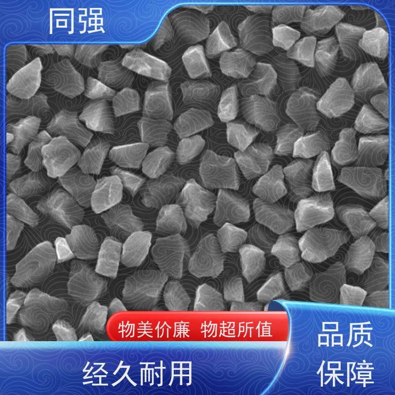 同强 金刚石微粉 钻探用抛光粉 应用于陶瓷结合剂