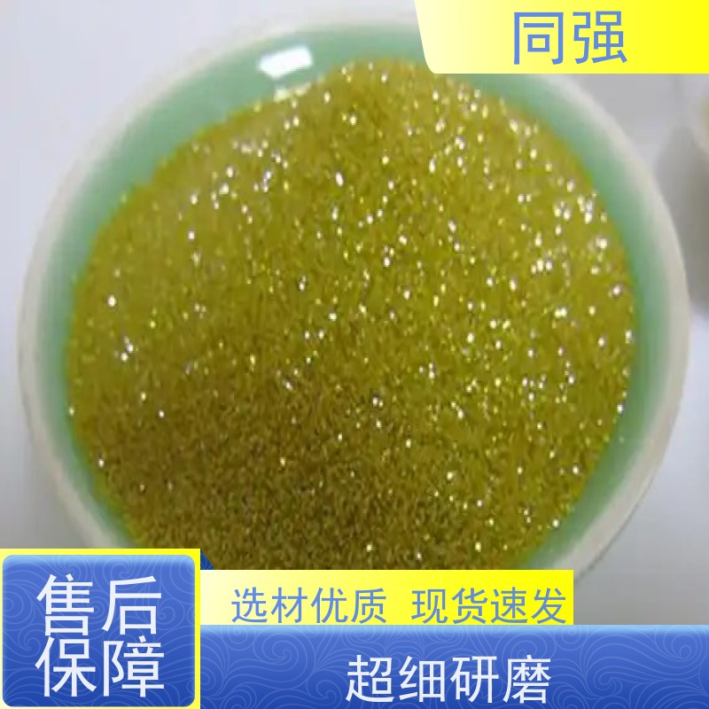 同强 金刚石单晶微粉 晶形规则 超硬材料 应用于陶瓷结合剂