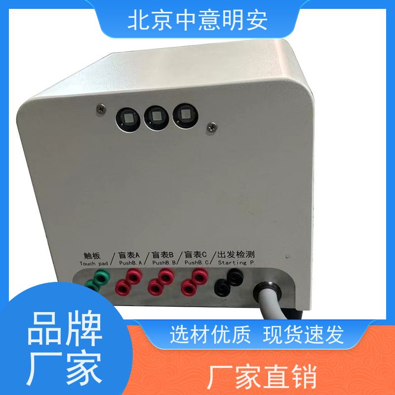 智能游泳馆计时记分设备 高精度传感器16泳道支持