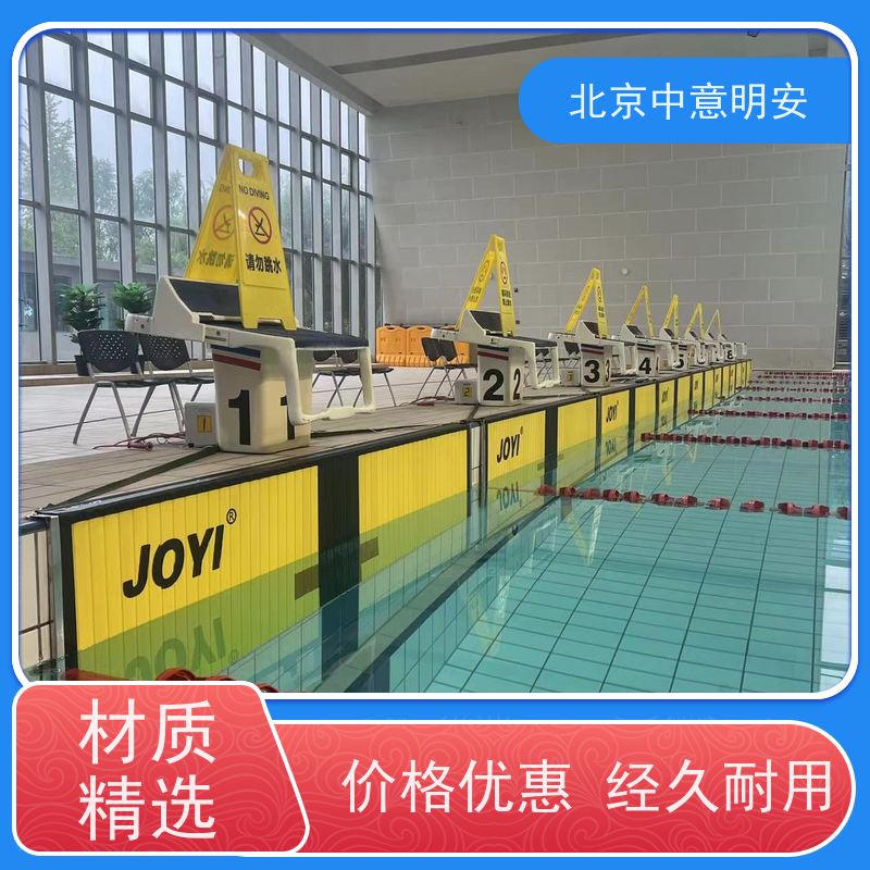 GAJOYI游泳馆比赛计时记分设备（无线计时主机） 钛合金框架