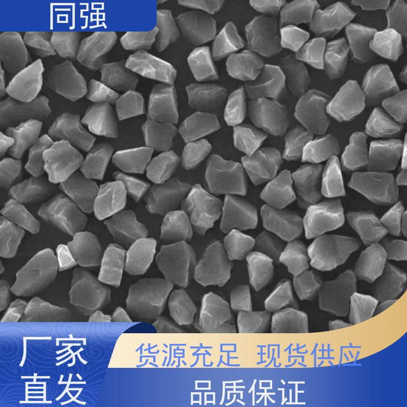 同强 人造金刚石微粉 钻探用抛光粉 作用于精密机械
