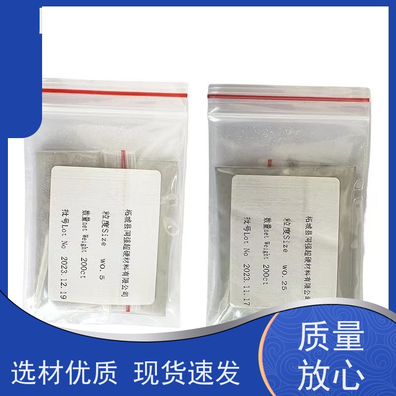 同强 金刚石单晶微粉 钻探用抛光粉 作用于精密机械
