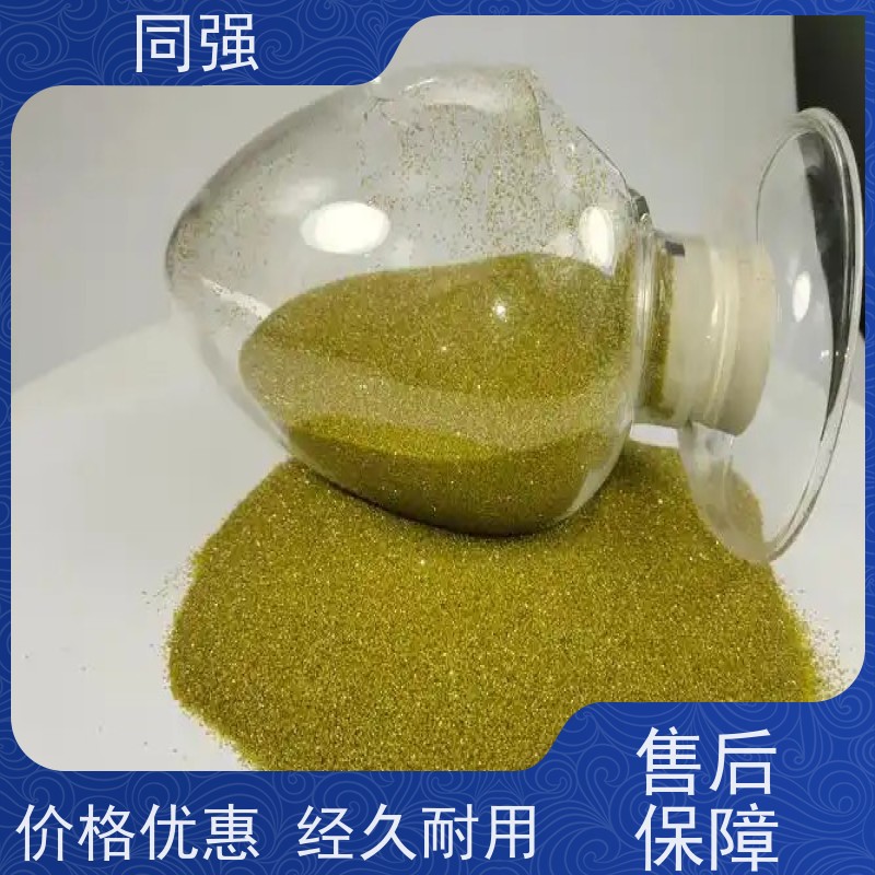 同强 金刚石微粉 高精研磨抛光 适用于金属结合剂