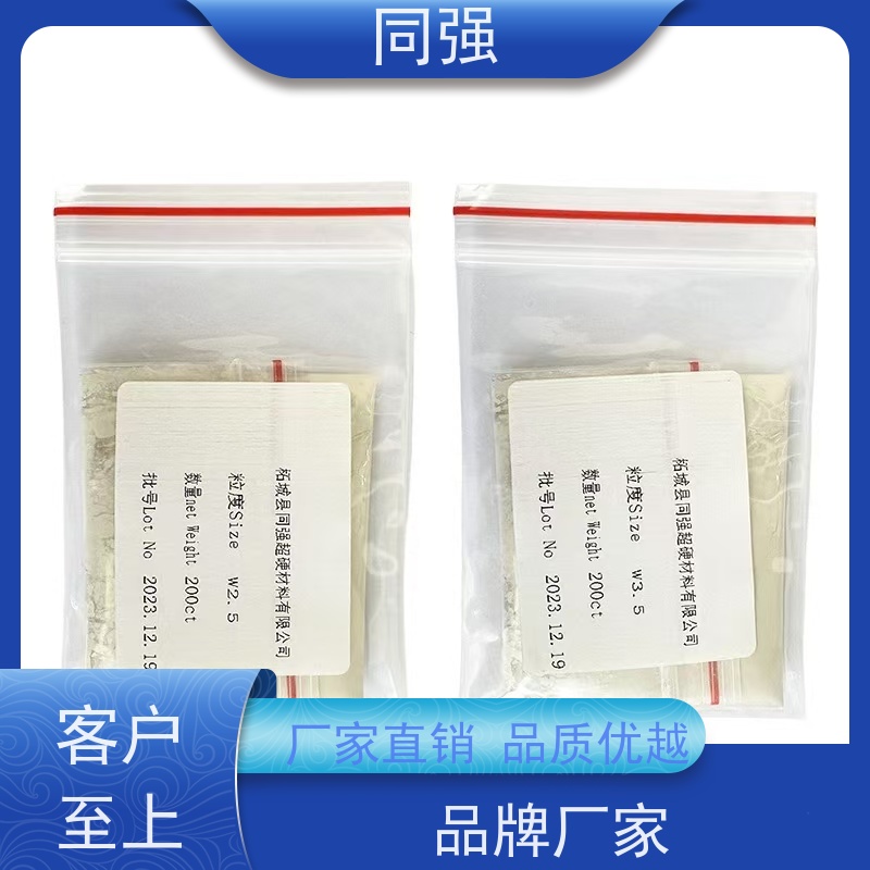 同强 金刚石单晶 精微粉高纯度高强度 适用于金属结合剂
