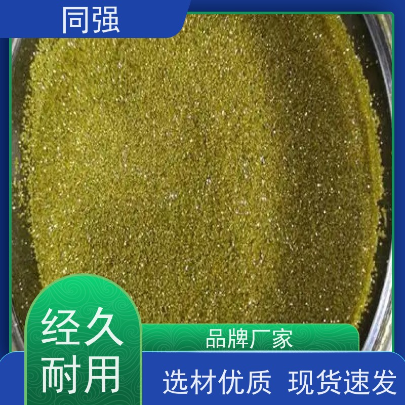 同强 金刚石单晶微粉 高精研磨抛光 作用于精密机械