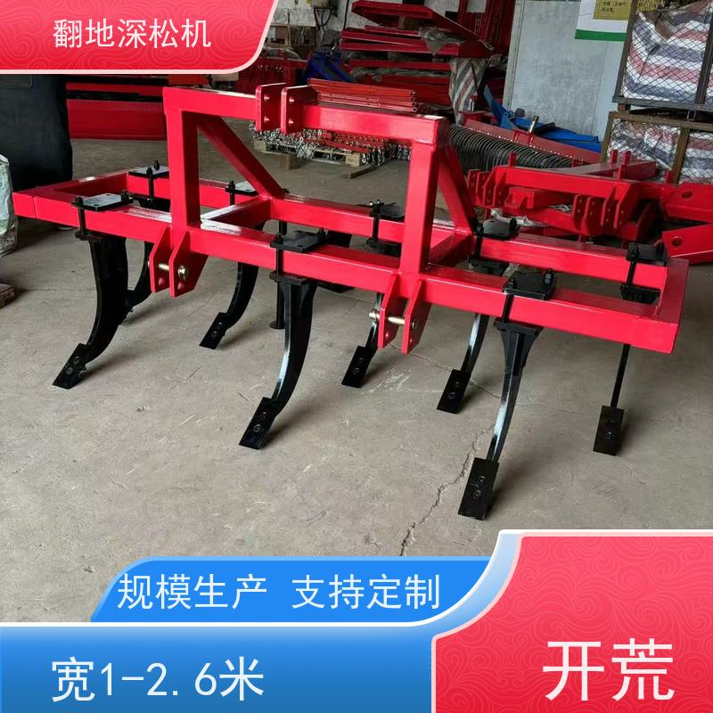 深松机品牌锰钢材质 红色四轮拖拉机后置深松机 农田智能旋耕犁地深耕