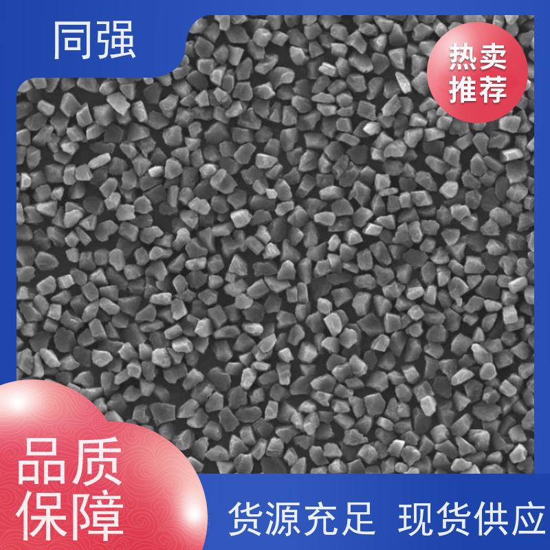 同强 金刚石微粉 晶形规则 超硬材料 用于电镀产品